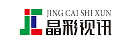 晶彩视迅