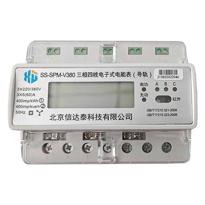 三相智能电表SS-SPM-V380